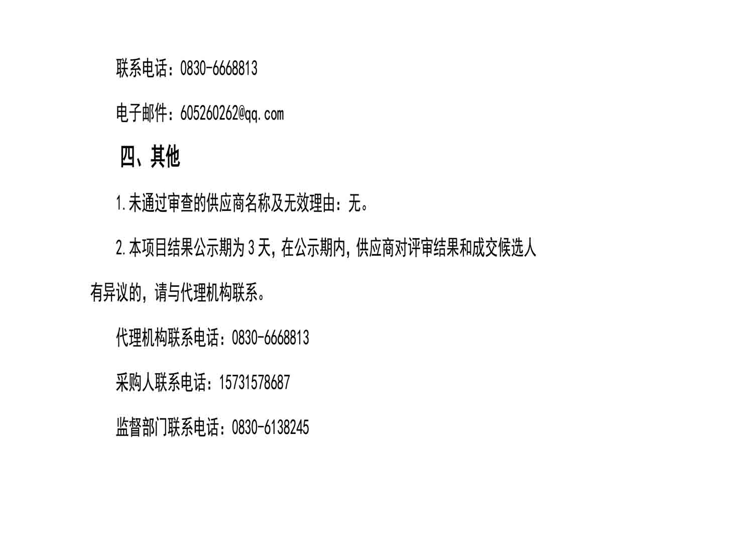 mhpcg02.jpg
