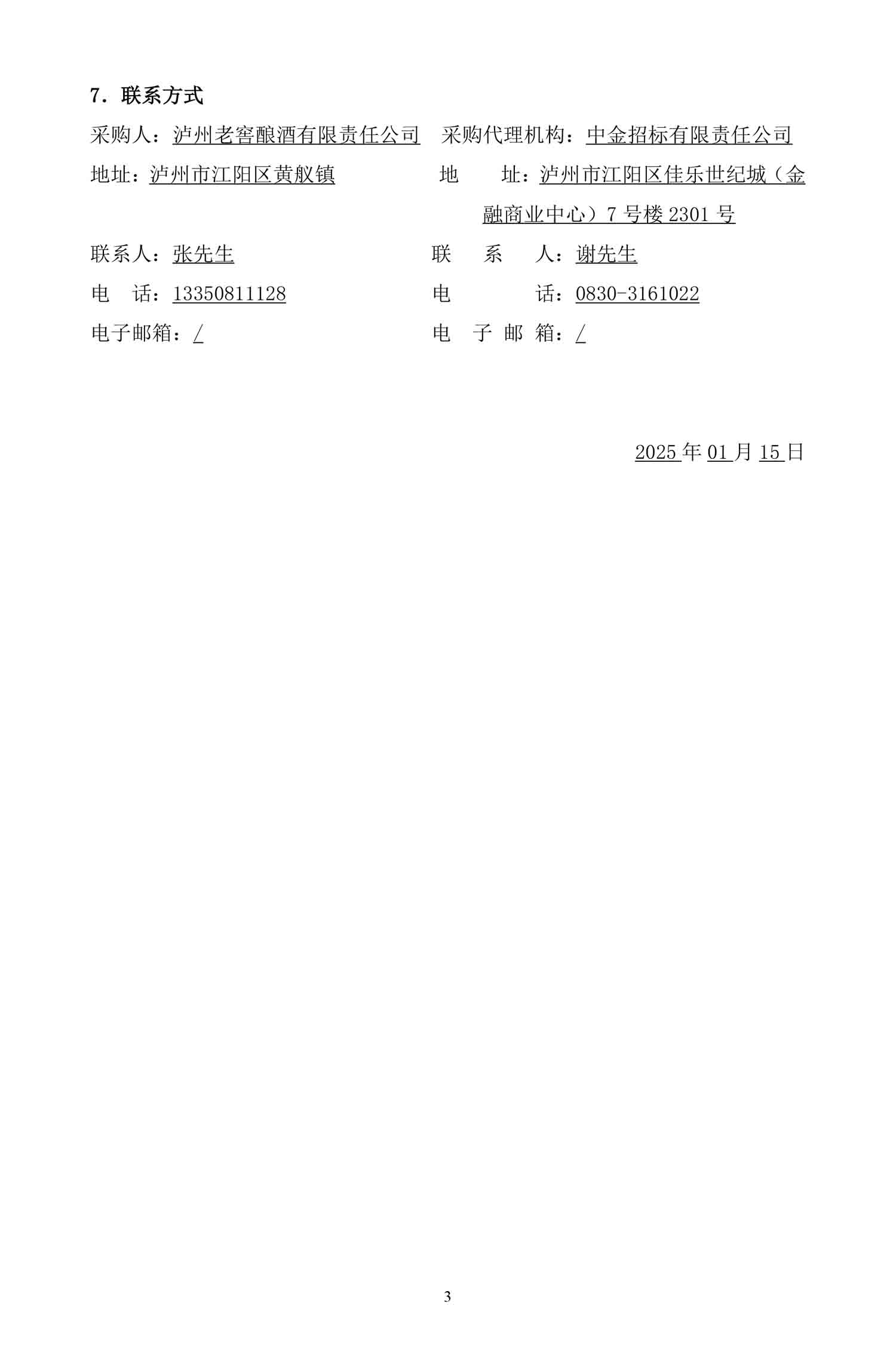 yjxt03.jpg