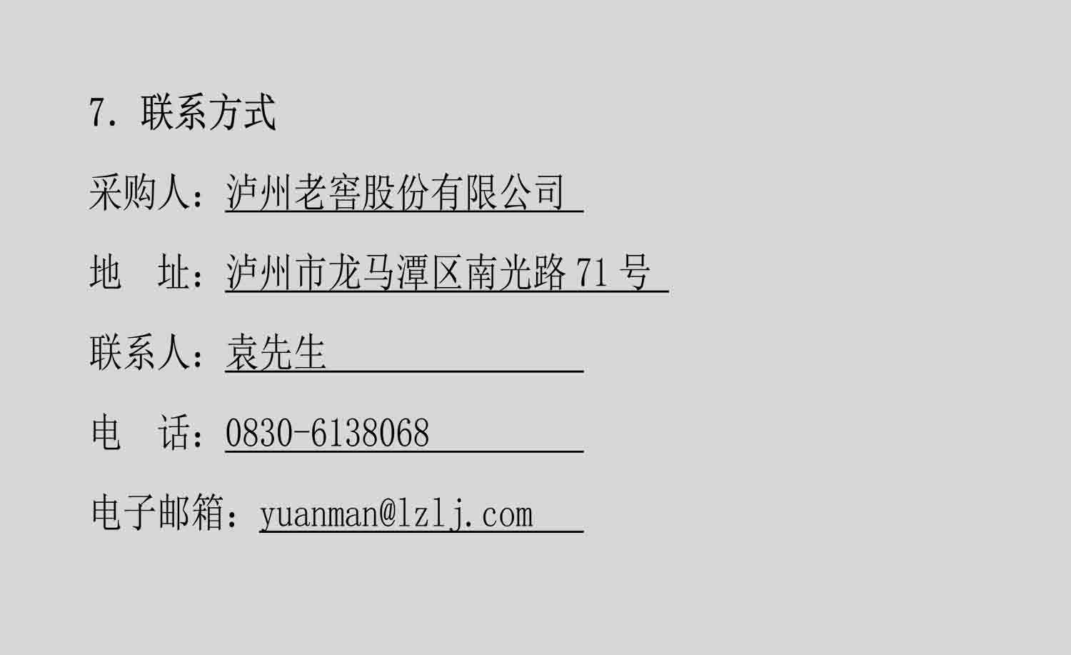 gyy03.jpg