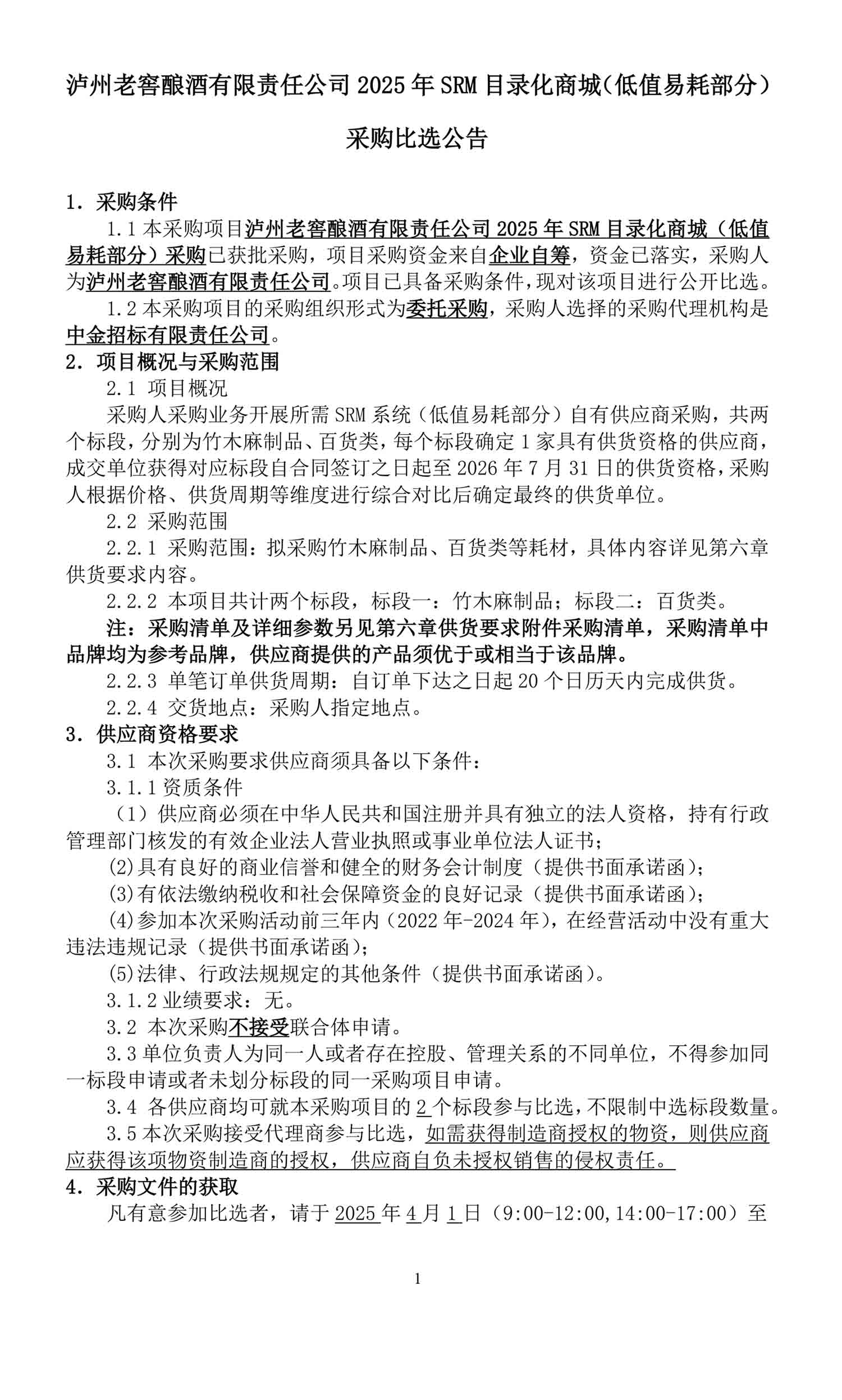 mlsc01.jpg