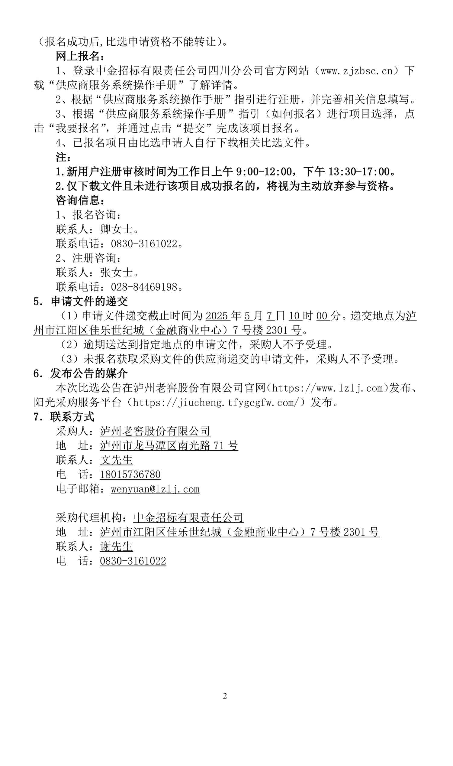 bysb02.jpg