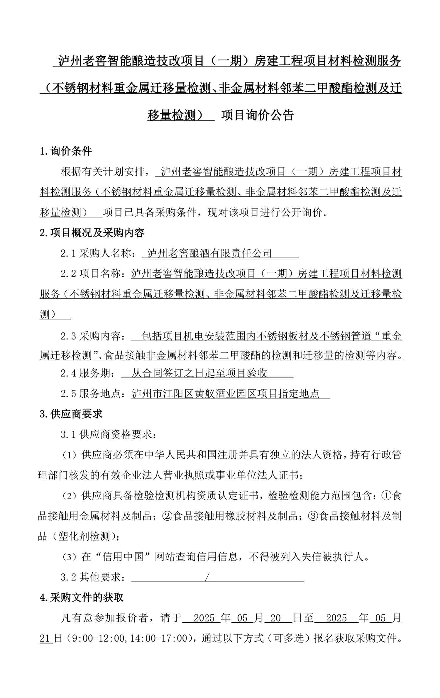 qyjc01.jpg