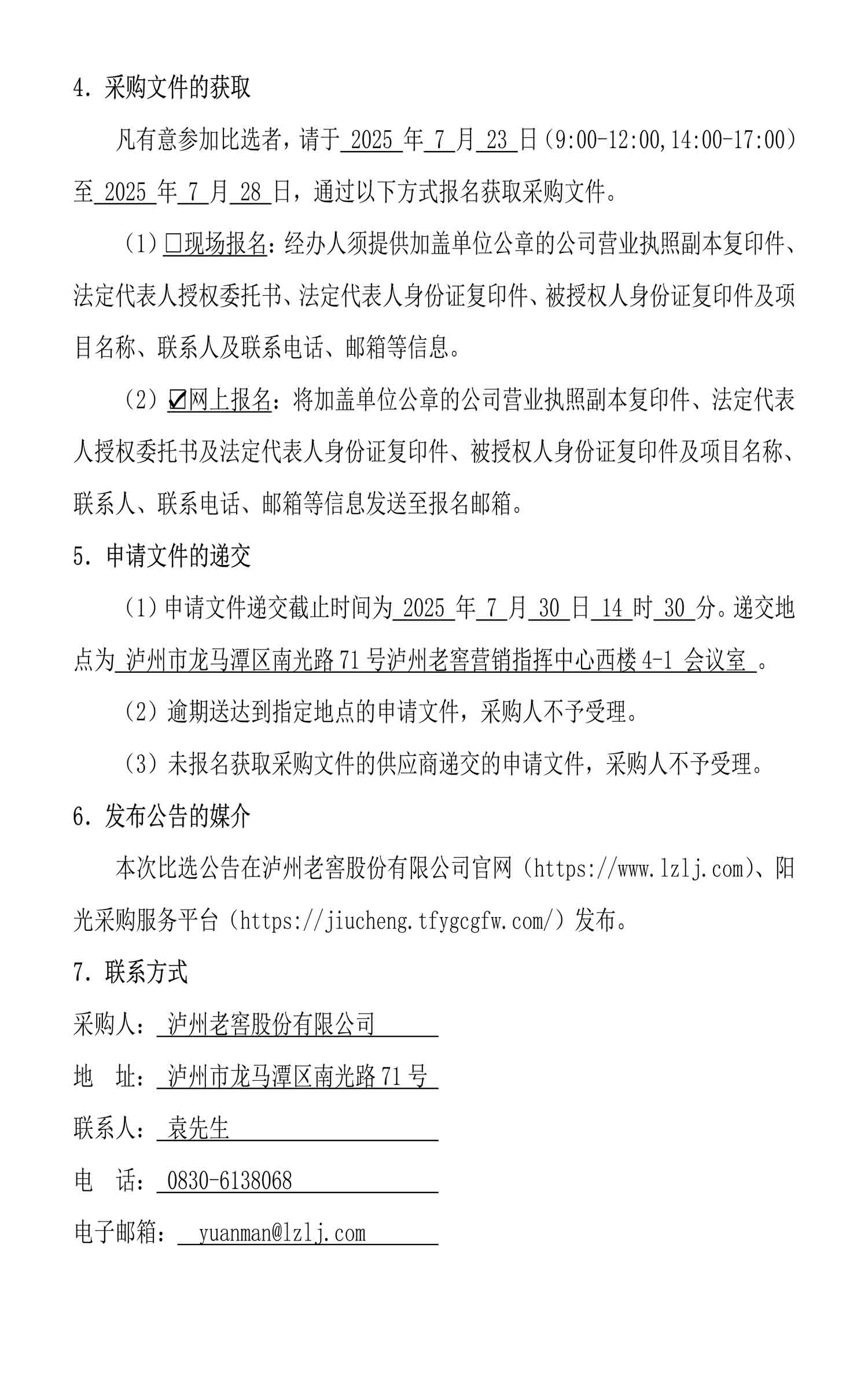 yjwb02.jpg