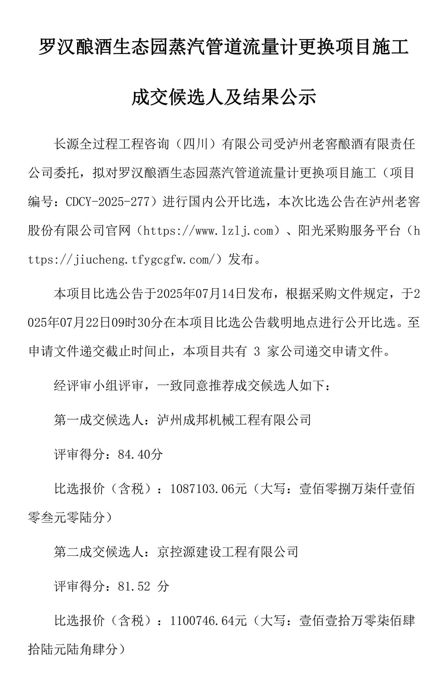 zqgd01.jpg