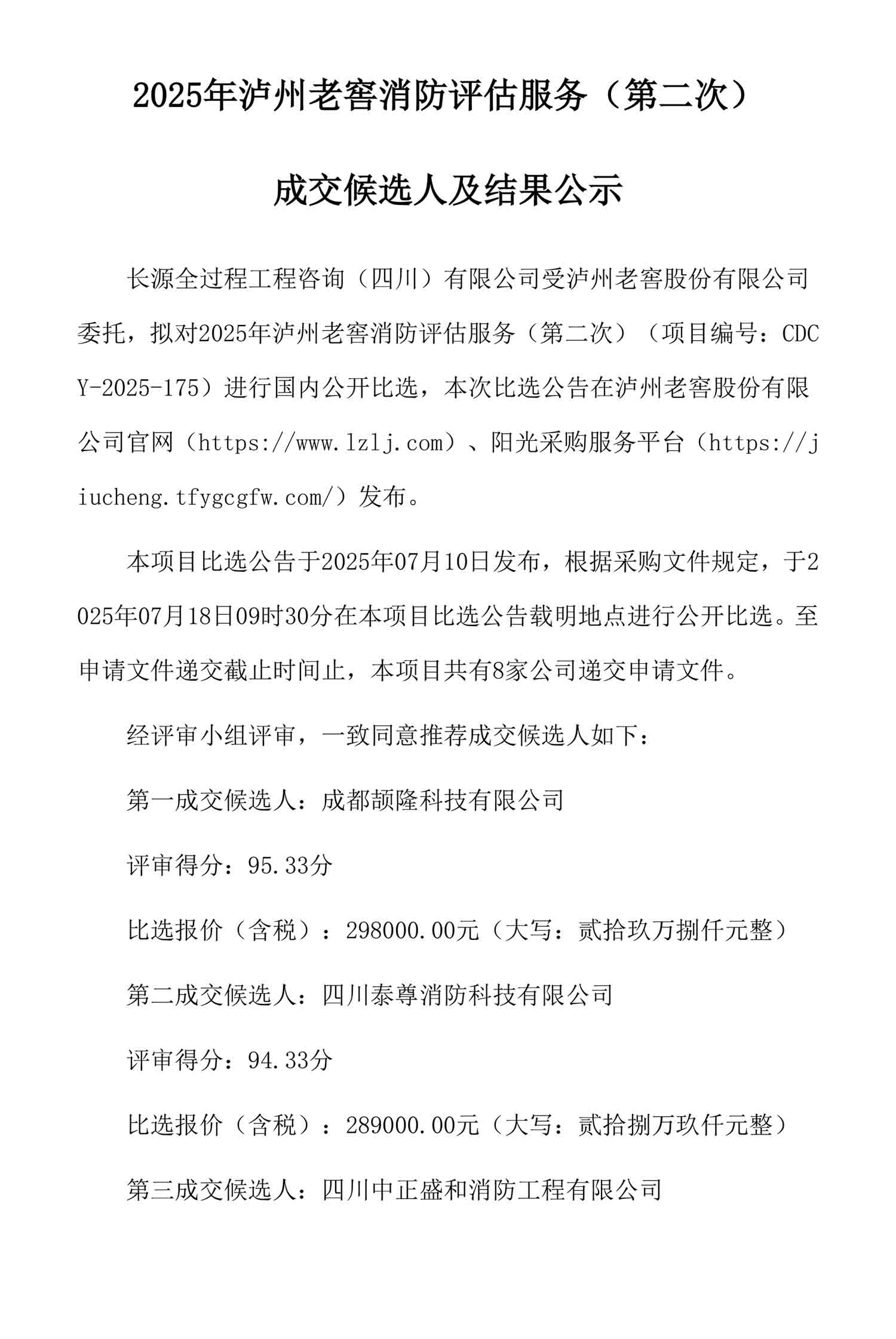 xfpg01.jpg