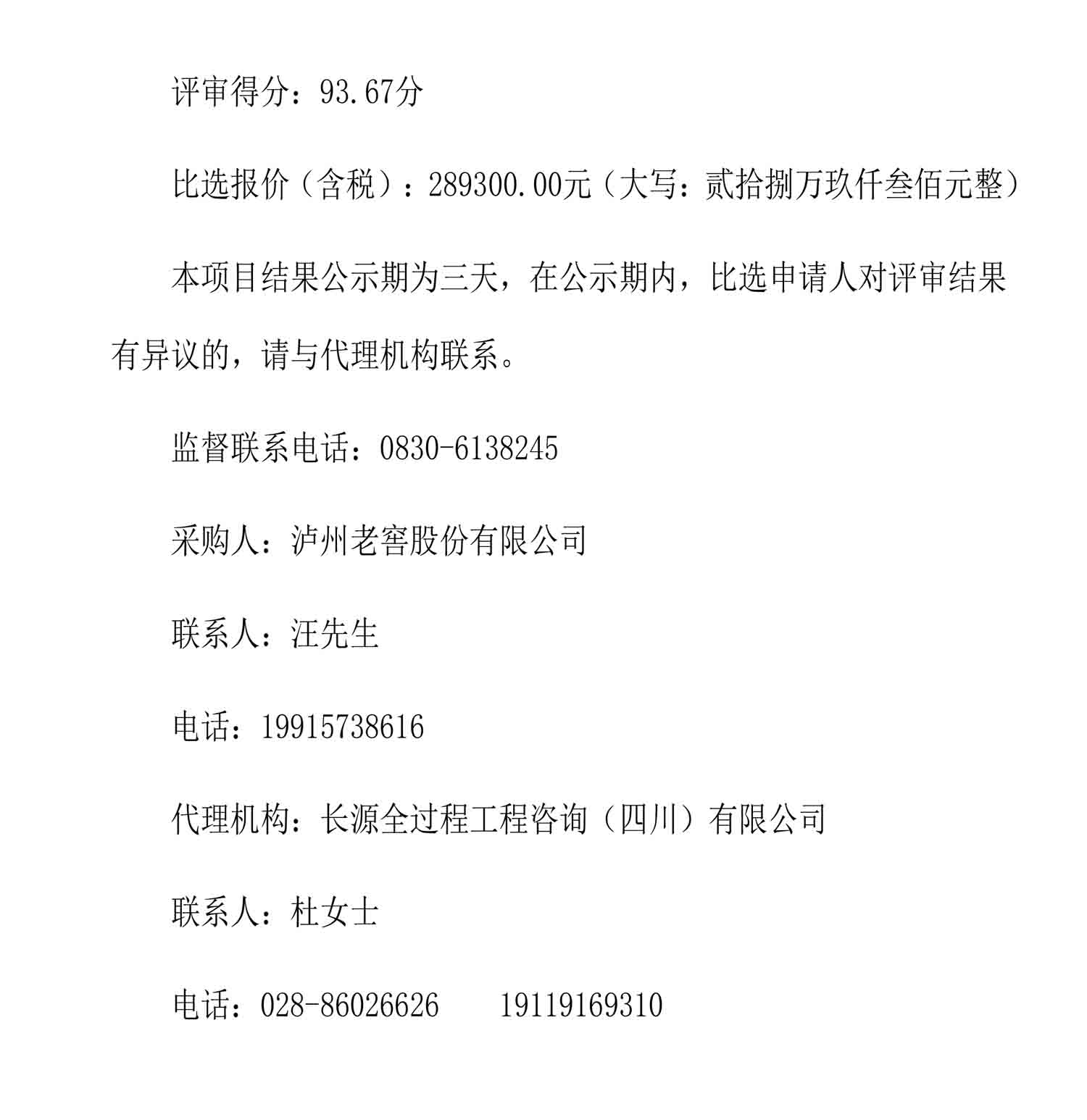 xfpg02.jpg
