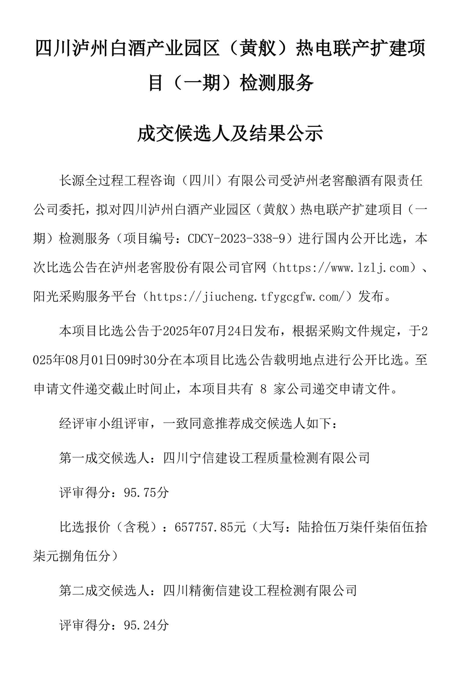 lckj01.jpg