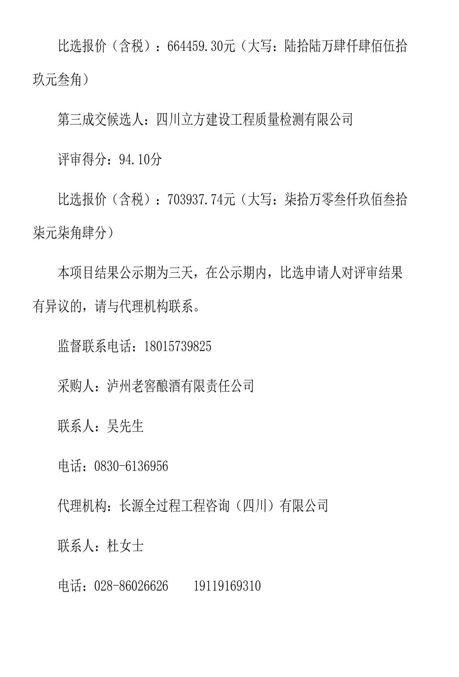 lckj02.jpg