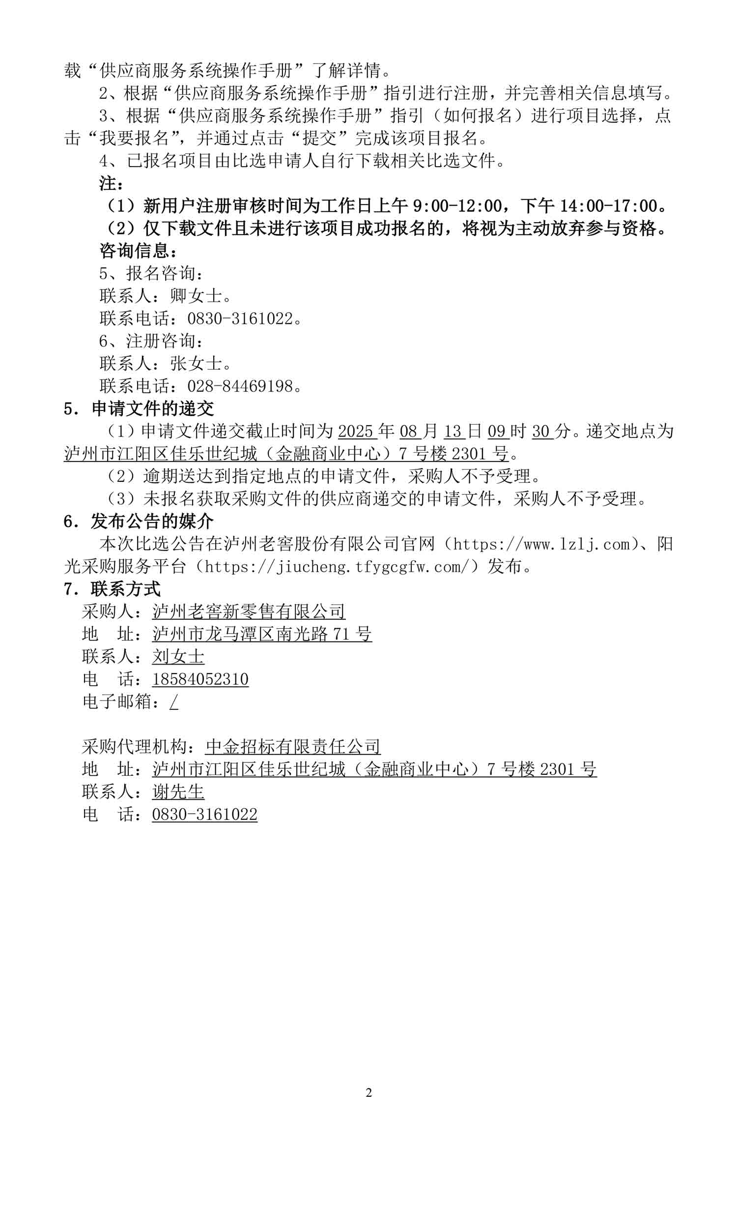 tmqj02.jpg
