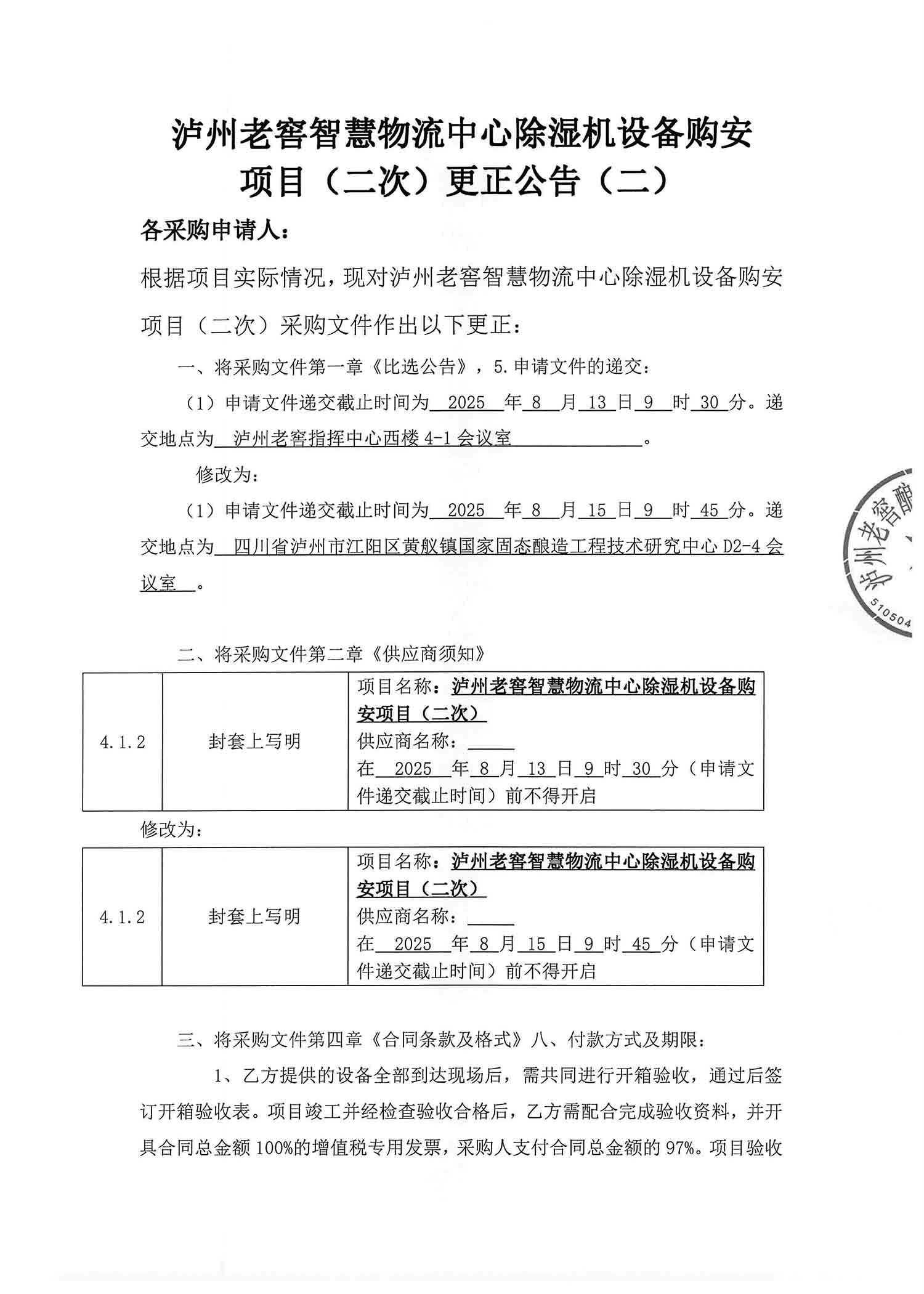 csgz01.jpg