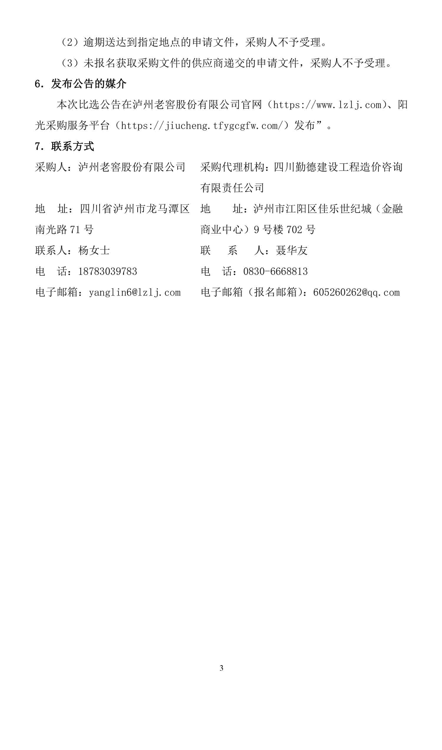 whln03.jpg