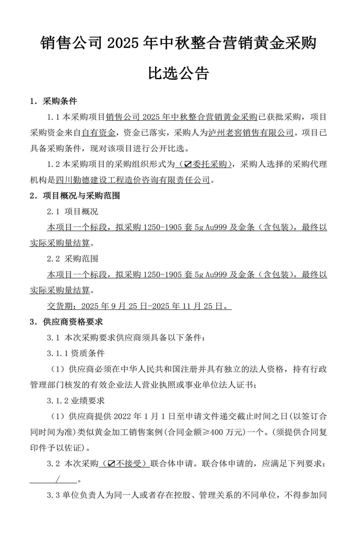 zqzh01.jpg