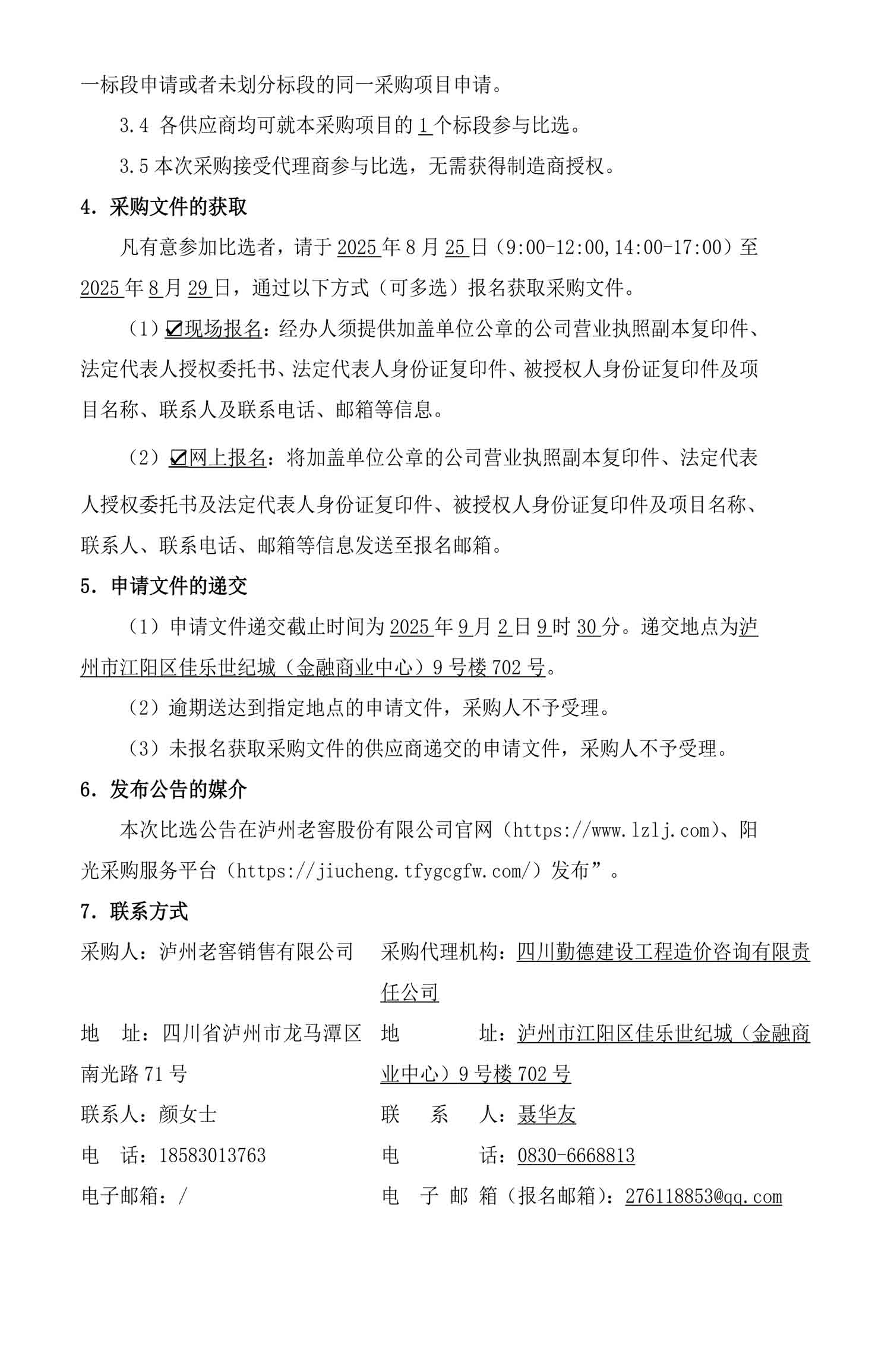 zqzh02.jpg