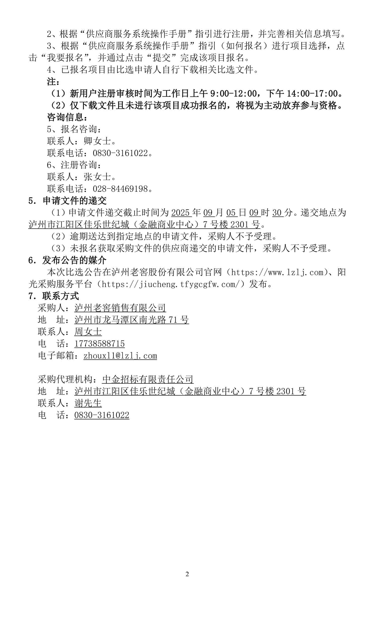 zqzh02.jpg