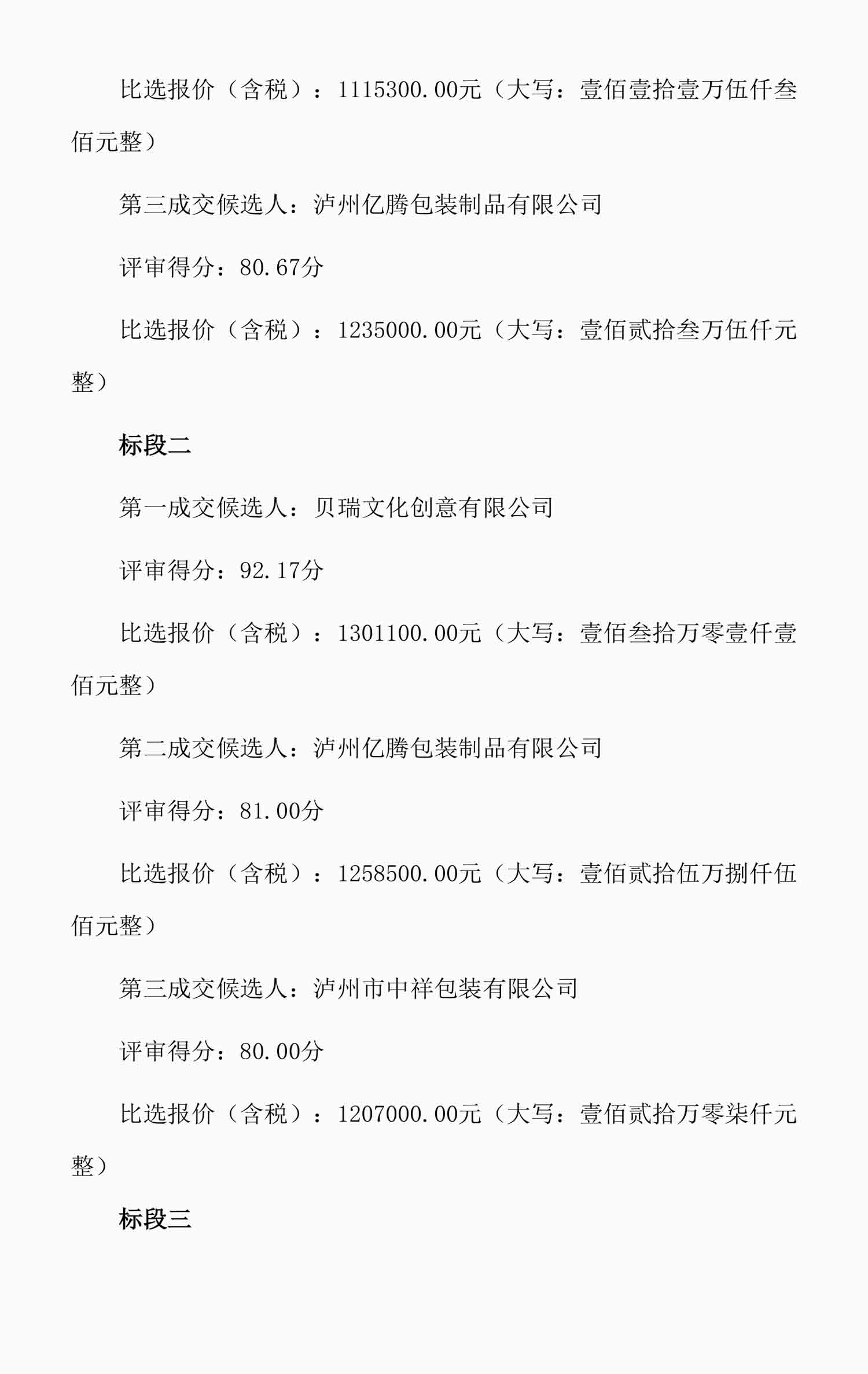 bslgs02.jpg