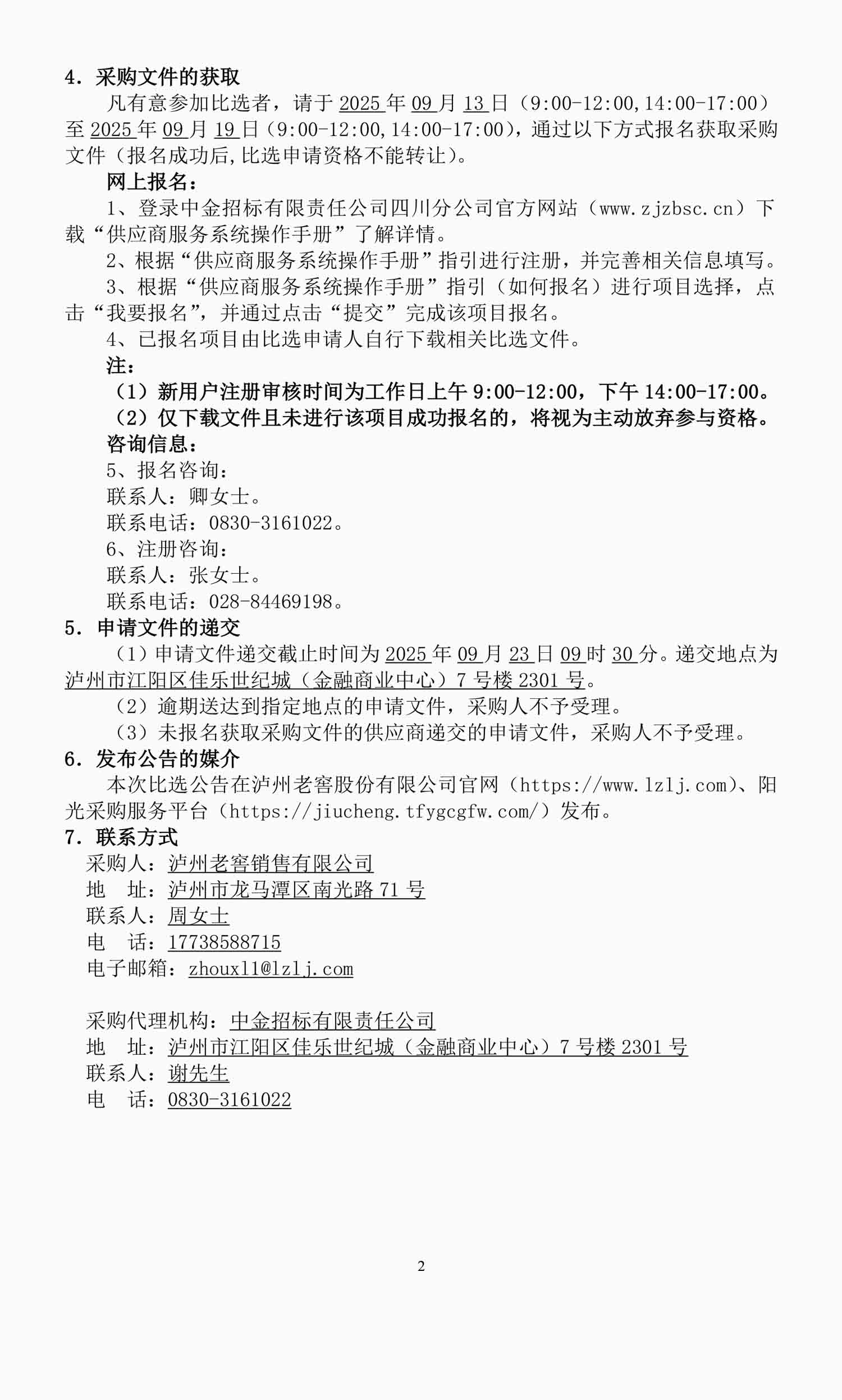jfsc02.jpg