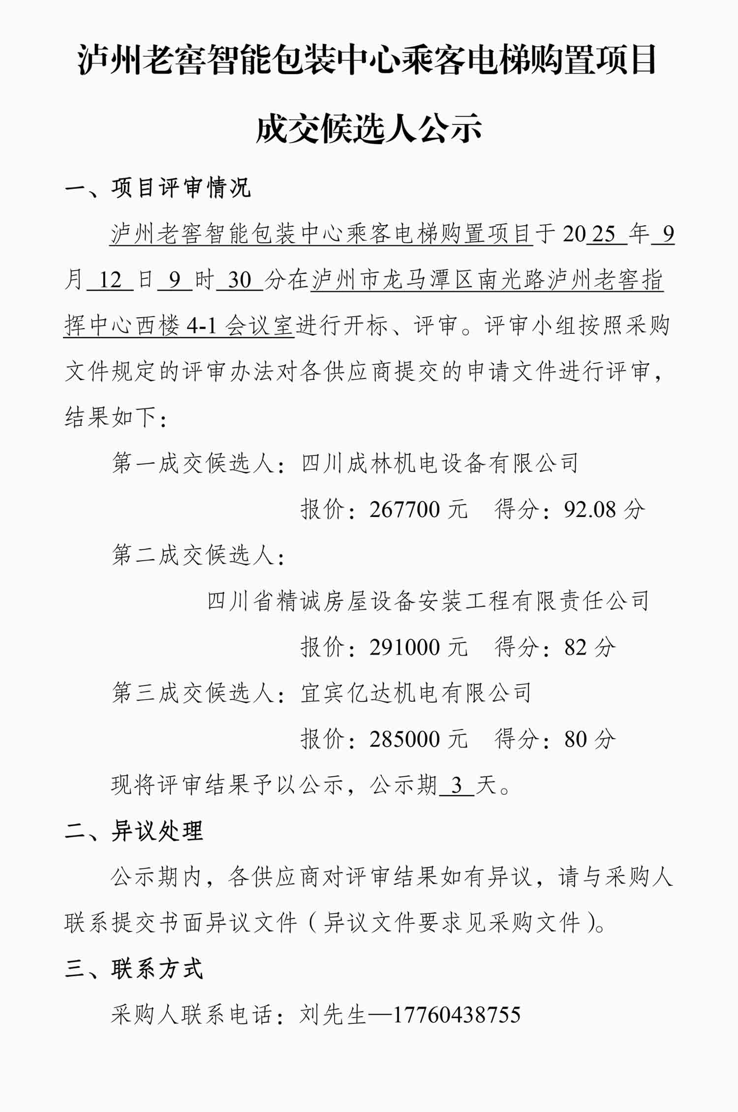 ckdt01.jpg